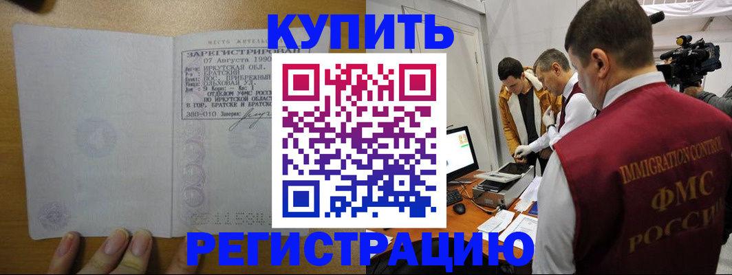 форма 3 в Лосино-Петровском