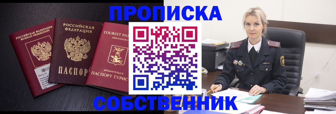 регистрация для дет. сада в Лосино-Петровском